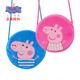 小猪佩奇毛绒斜挎包可爱佩琪圆形包包佩琦卡通儿童男女孩零钱包