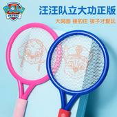 汪汪队儿童羽毛球拍2岁3岁幼儿宝宝网球拍互动运动球类玩具哈哈球