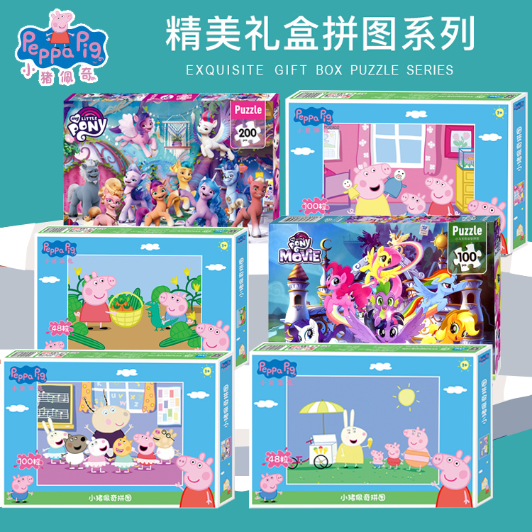 柴桑春天小猪佩奇拼图益智玩具