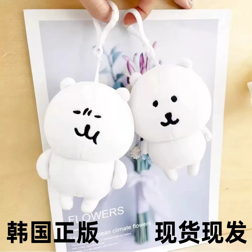 韩国正品代购自嘲熊13cm挂件