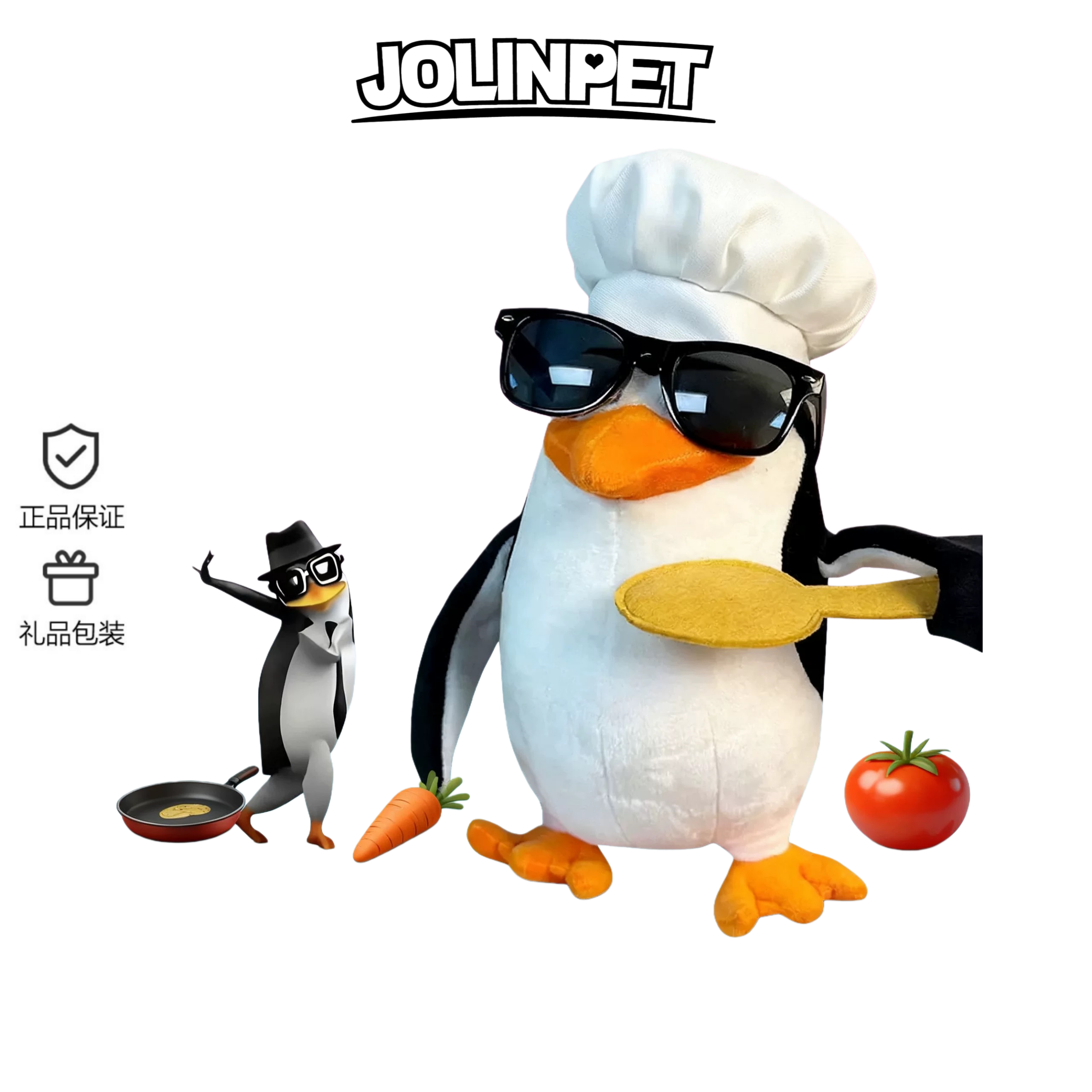 英国JOLINPET品鉴中高雅人士企鹅玩偶抽象搞怪毛绒公仔娃礼盒包装