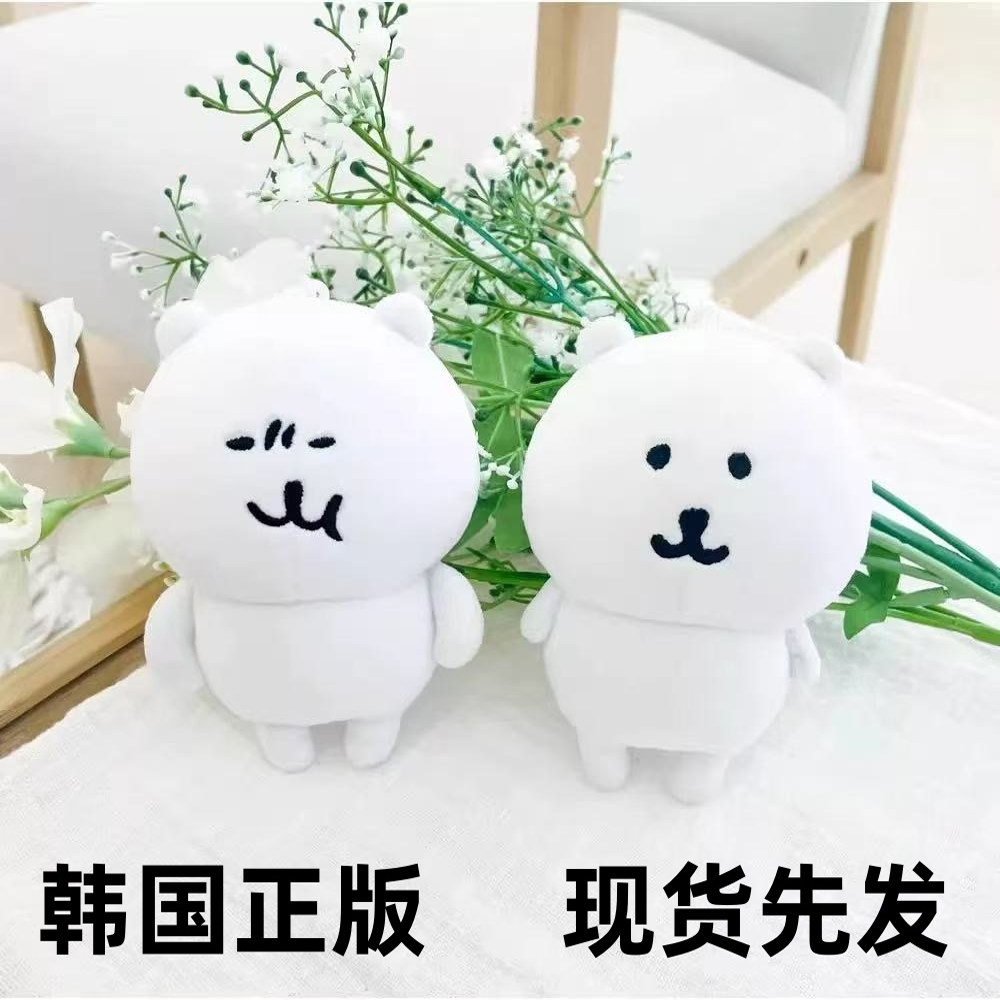 韓國自嘲熊正版玩偶掛件正品代購