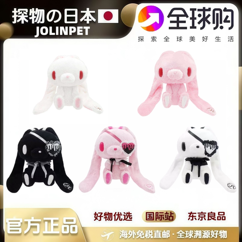 正版OST泛用兔暴力熊GLOOMY哥特眼罩JOLINPET毛绒公仔玩偶送女友