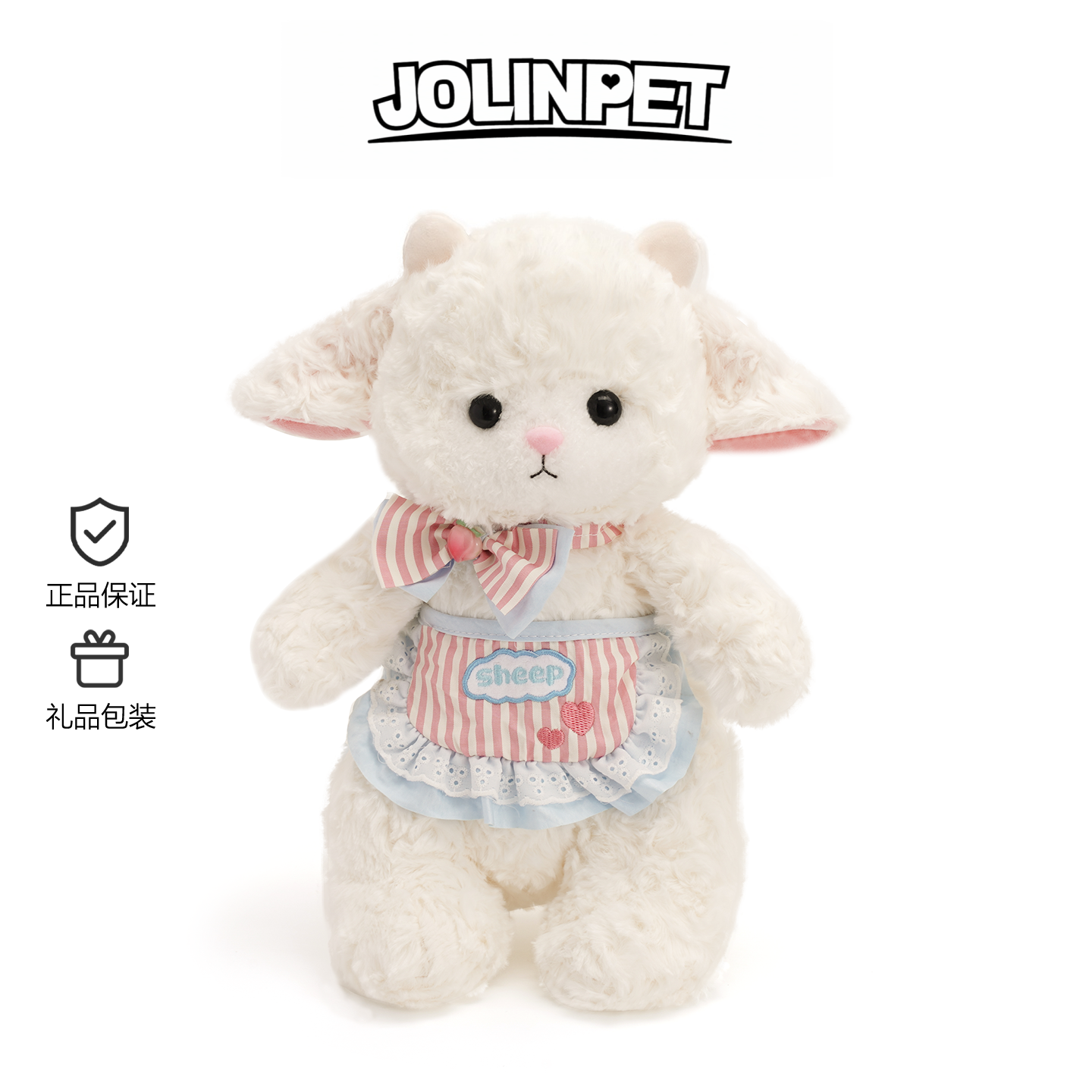 英国JOLINPET小羊毛绒玩偶卡通玩具羊娃娃公仔女生儿童礼物正版娃