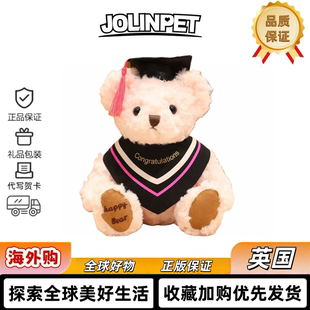 英国JOLINPET毕业公仔小熊学士服玩偶博士校服帽子泰迪熊玩偶小熊