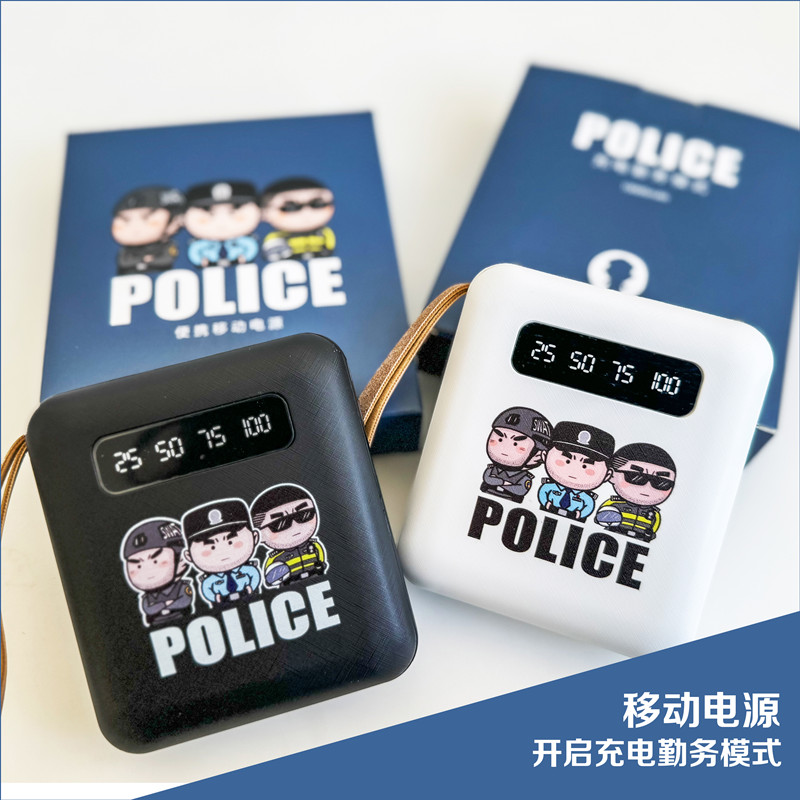 叱咤小警POLICE便携移动电源开启充电勤务模式（10000毫安） 模玩/动漫/周边/娃圈三坑/桌游 动漫3C周边/数码电器 原图主图