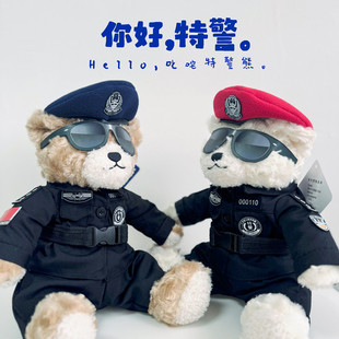 叱咤警熊特警款毛绒玩具公仔（座高30cm左右）（支持定制）