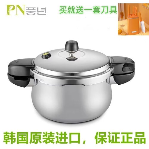 韩国进口PN枫年不锈钢压力锅户外家用高压锅小汤锅炖锅电磁炉通用