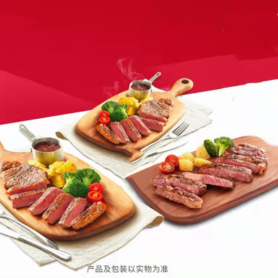 必胜客堂食外带牛排超牛联盟西冷肋眼嫩肩安格斯牛排电子券兑换券