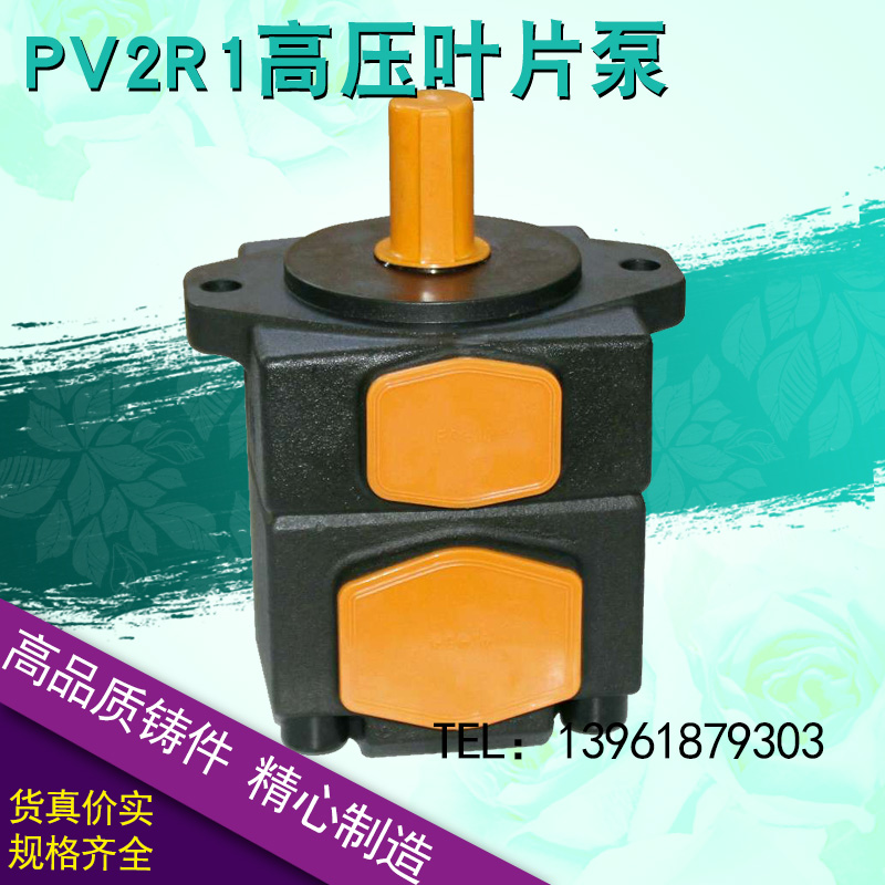 高压定量叶片泵PV2R1-8/10/12/6/14/17/19/23/25/28/31-F-R低噪音 五金/工具 其他类型泵 原图主图