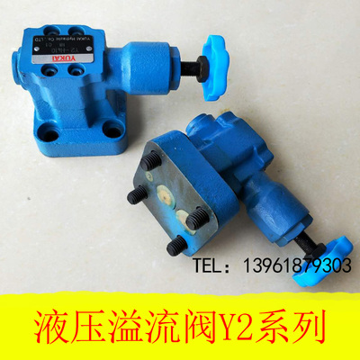 调压阀/安全阀Y2-Ha20B/Y2-Hb20B/Y2-Hc20B/Y2-Hd20B先导溢流阀