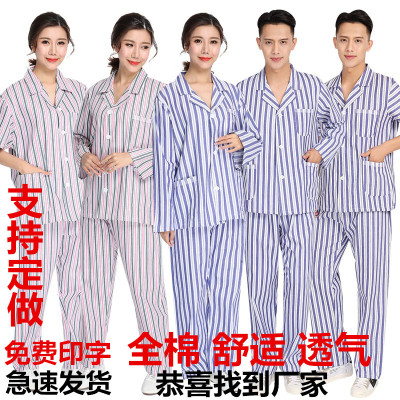 病号服分体长袖裤子道具