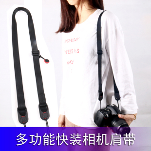 多功能减压相机肩带微单快拆背带相机快挂保险带腰扣安全绳 包邮
