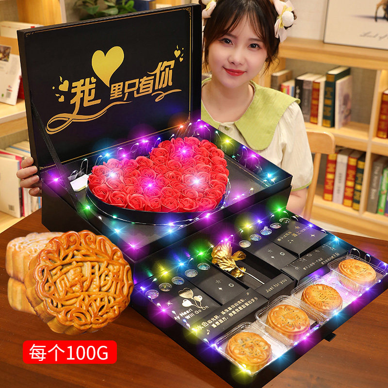 中秋节月饼礼盒装员工福利送礼