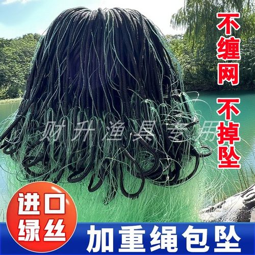 三层渔网粘鱼网50米100米长