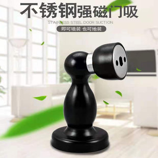 不锈钢黑色门吸门阻地吸门碰门挡强磁防撞防风卫生间门钉吸门器