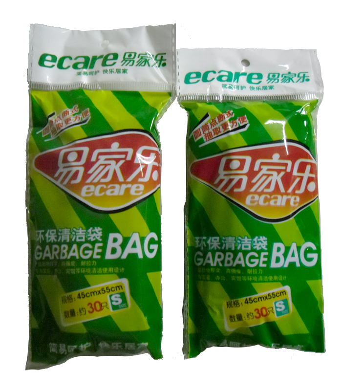 20卷装  易家乐点断式垃圾袋环保袋45*55cm（S）20PCS
