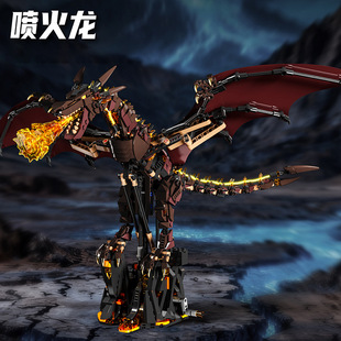 美及机械喷火龙冰霜巨龙魔法冰龙模型摆件益智拼组装积木玩具礼物