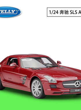 威利 1:24奔驰AMG GT R 白色红色跑车仿真合金汽车模型收藏摆件