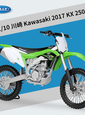 威利重机车1:10川崎Kawasaki2017 KX 250F摩托车仿真合金模型绿色