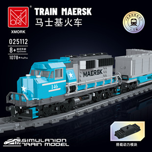 模客马士基伯灵顿拼装火车和谐号复兴号高铁益智拼装积木玩具车模