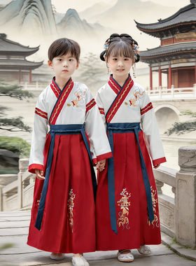 六一儿童汉服男童国学服女童古装襦裙小学生唐装书童三字经演出服