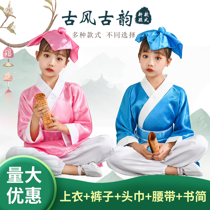 儿童汉服男童书童演出服三字经弟子规表演服装女童国学服朗诵古装