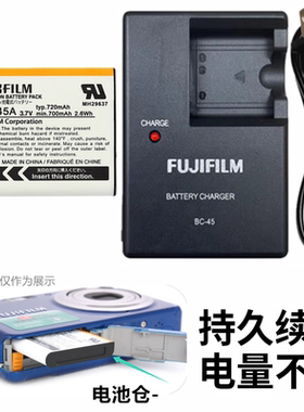 CCD富士J38 J50 J100 J110W J120 J150W J250数码相机电池+充电器
