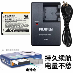 CCD富士J38 J50 J100 J110W J120 J150W J250数码相机电池+充电器