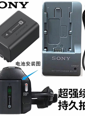 索尼CX450CX680摄像机电池充电器