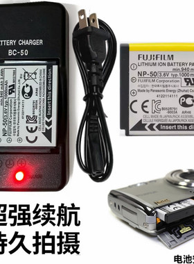 适用富士F550 F600 F605 F665 F775 F800EXR数码相机电池+充电器