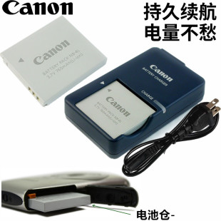 CCD佳能IXUS80 IXUS 100 110 120 130 IS数码相机NB4L电池+充电器