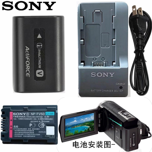 索尼PJ510PJ660摄像机电池