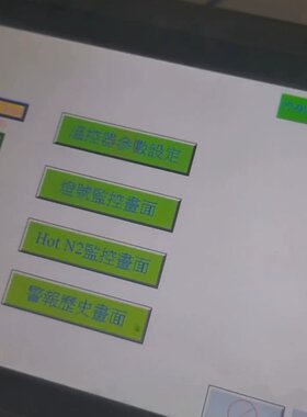 研华WOP2070T0SAE触控屏幕拆机品摄成-询