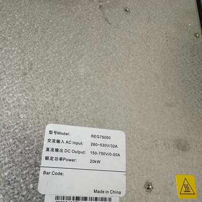 英飞源REG75050充电模块，输入电压260-530V，输