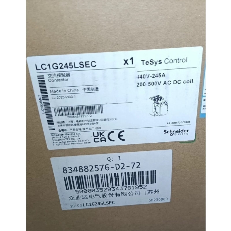 议价交流接触器LC1G245LSEC 线圈电压200-50