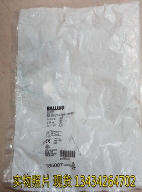 售前询价全新原装正品巴鲁夫  BES00ZP BES 516-371-G-E4-C-S49-