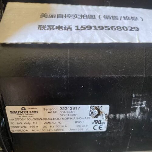 鲍米乐伺服马达DSD2-100LO65W-30-54-BOO-MDP-K-AN-O-AP1现货议价