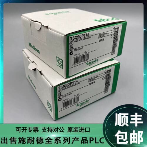 议价TSXSCP114C TSXMBPCE002 TSXCSA100 请