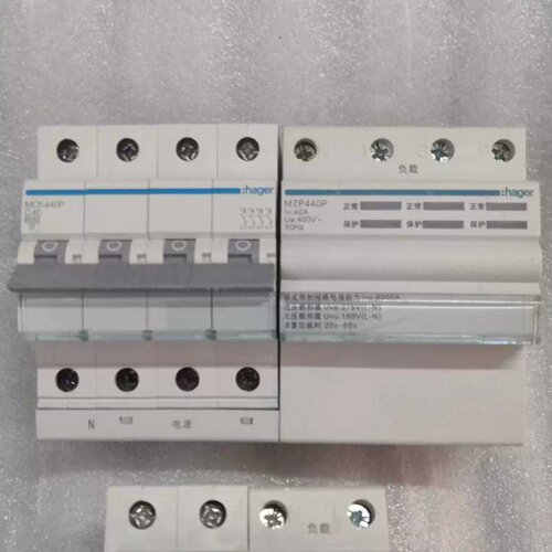 hager海格MZP240P单相2P自复式延时40A过欠