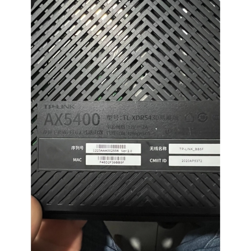 议价议价TP-LINK普联TL-XDR5430易展版,AX5400双