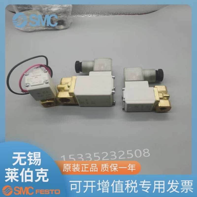 议价SMC真空用电磁阀VX234CAXB/VX234CZ2AXB/VX234CGXB/VX234CFXB
