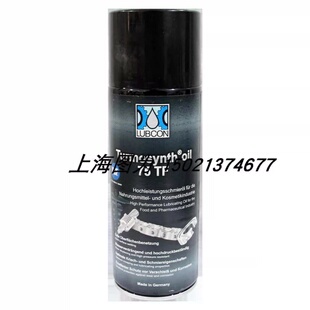 LUBCON高温润滑脂Turmosynth oil 75TF德国原装进口拍前确认价格
