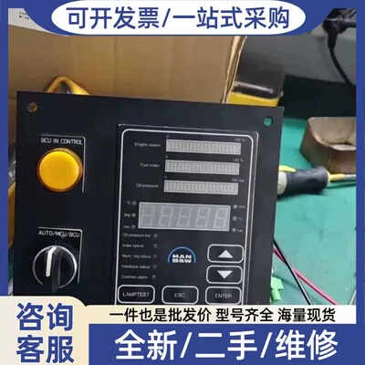 3171197-4 Revision 9