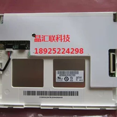 G057VN01 V1 G057VTN01.1 G057VN01 V2 G057VTN01.0 原装液晶屏