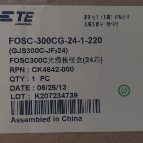 光缆接头盒（瑞侃） FOSC-300CG-24-1-CN01