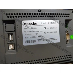 议价产品 议价TPC7062KD昆仑通态触摸屏一台99新如图实物标价