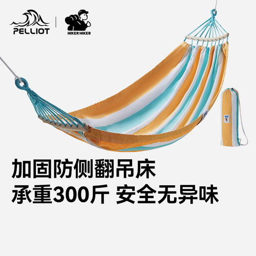 伯希和户外吊床成人秋千摇篮