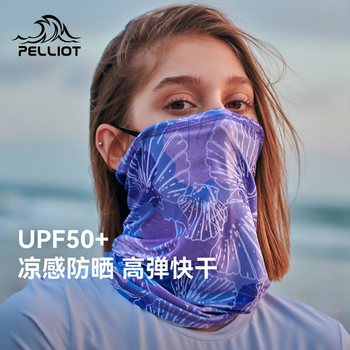 伯希和户外变魔术头巾面罩