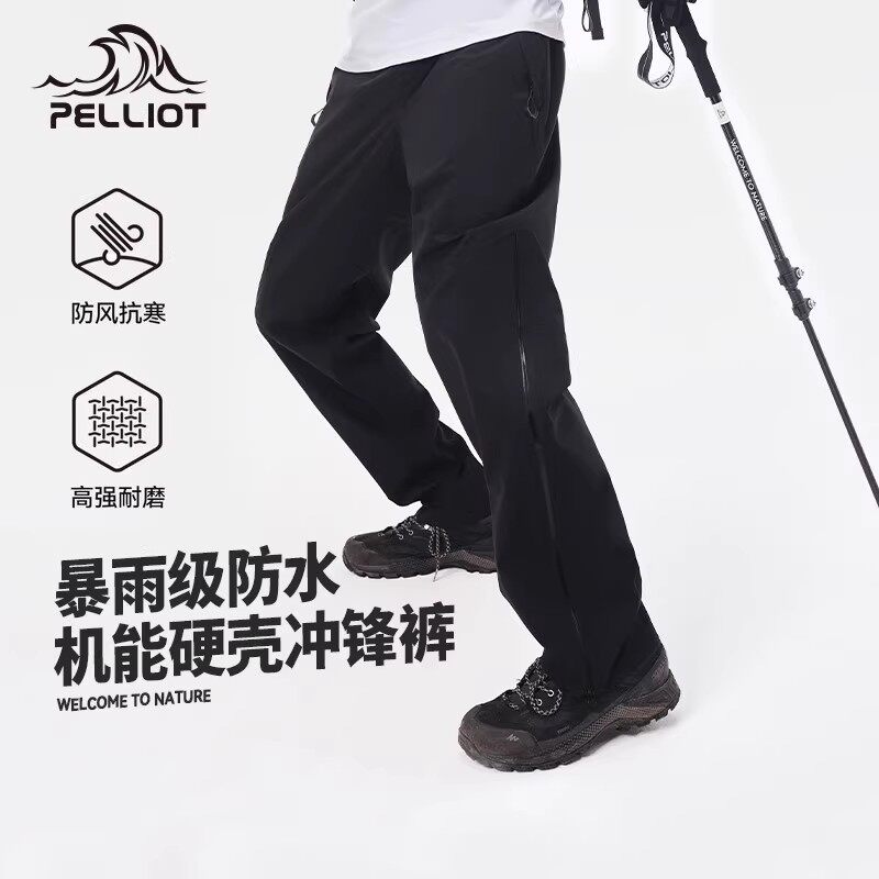 【山壳】伯希和硬壳冲锋裤男户外加厚保暖登山裤防风抗寒滑雪裤女